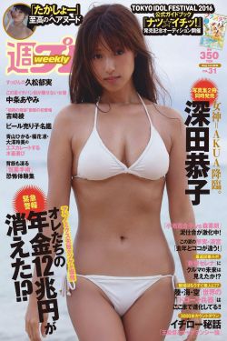 领养女儿h